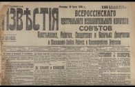Корнет Марков С.В. о реакции людей на известия о гибели Царя. 20-е июля 1918 г.