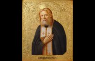 Архимандрит Кирилл Павлов — проповедь на Успение Пресвятой Богородицы